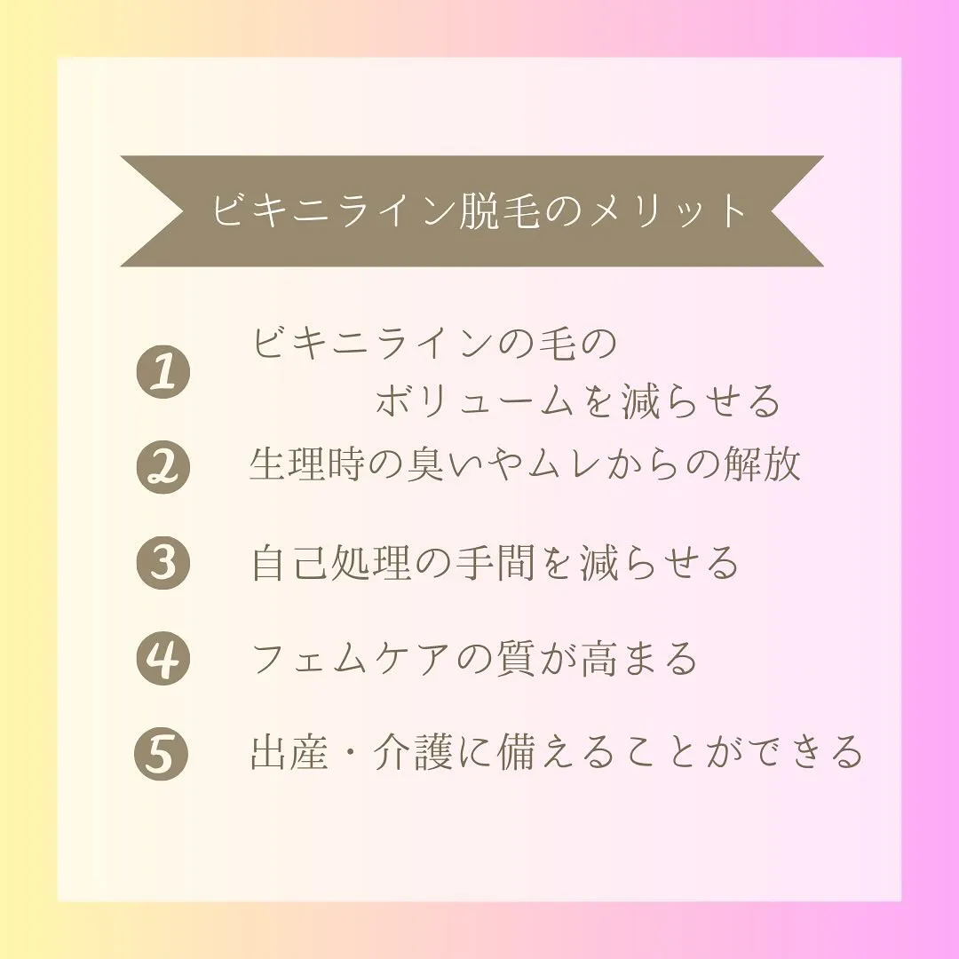 こんにちは！ビーエスコート藤が丘店です！