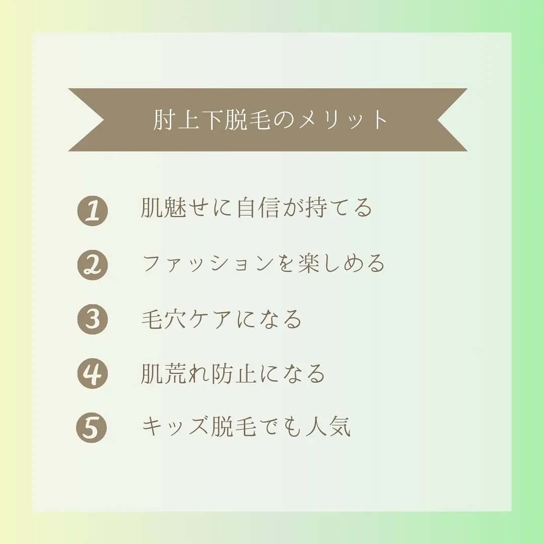 こんにちは！ビーエスコート藤が丘店です！