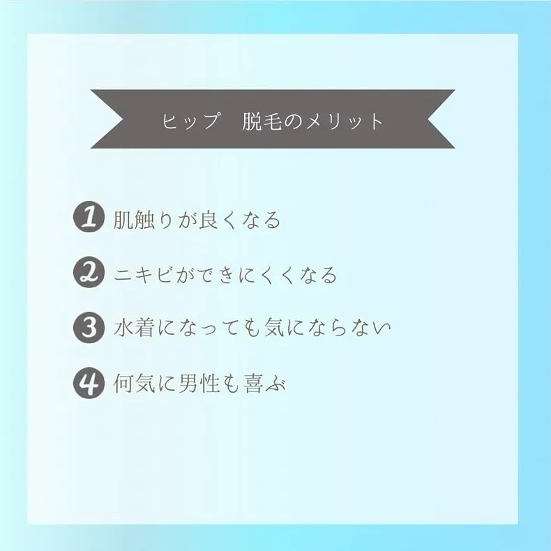 こんにちは！ビーエスコート藤が丘店です！